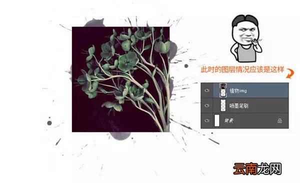 PS中使用喷墨素材制作出个性海报具体操作步骤