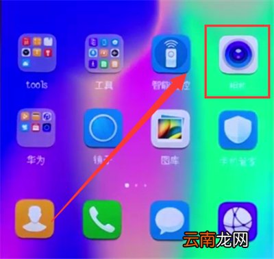 荣耀10中拍摄慢动作的操作方法