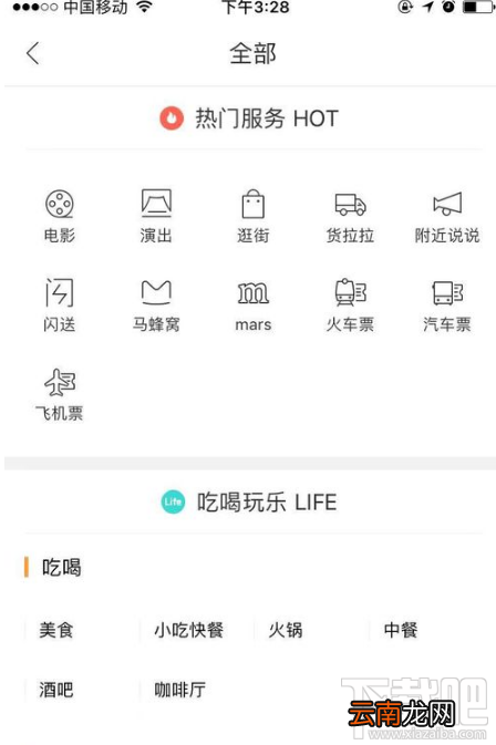 手机百度地图如何查快递？百度地图app查询快递单号教程