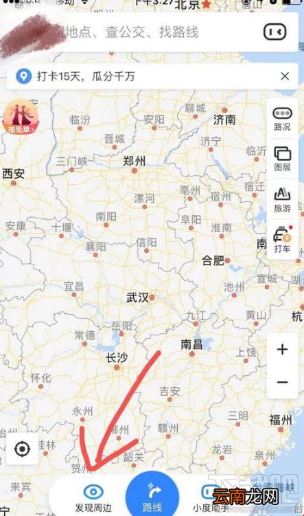 手机百度地图如何查快递？百度地图app查询快递单号教程