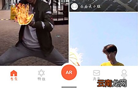 视+AR APP设置下蛋特效具体操作步骤