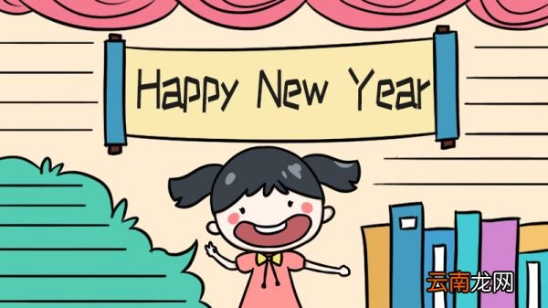春节英语手抄报图片