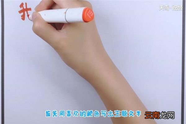 我在假期学会了什么手抄报 我在假期学会了什么手抄报怎么画