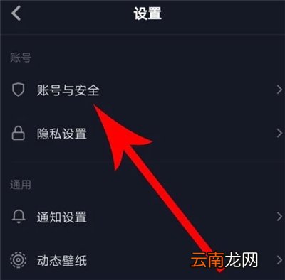 抖音如何顶置视频