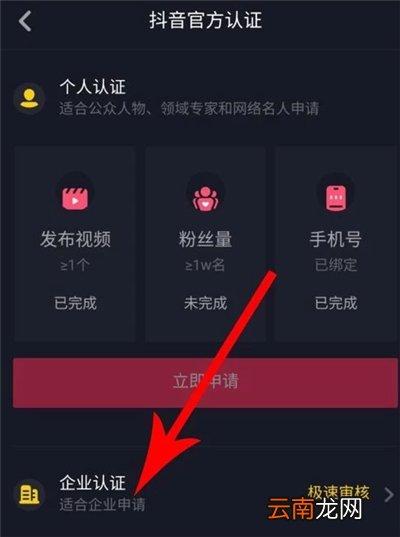 抖音如何顶置视频