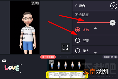 巧影混合功能在哪里？使用方法介绍
