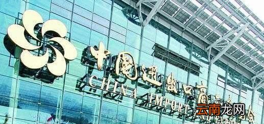 2020年广交会时间表及展出内容