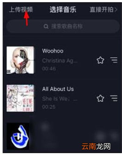 抖音怎么加自己的声音进去