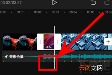 剪映怎么制作卡点视频？剪映制作卡点视频方法教程