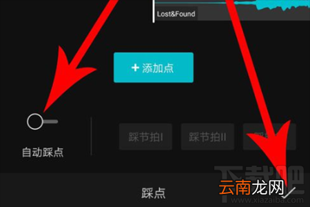 剪映怎么制作卡点视频？剪映制作卡点视频方法教程