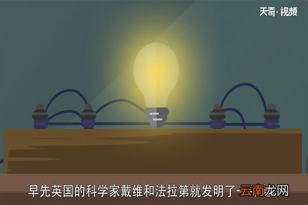 爱迪生发明电灯的故事