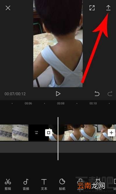 剪映app怎么转场?剪映app设置转场特效教程