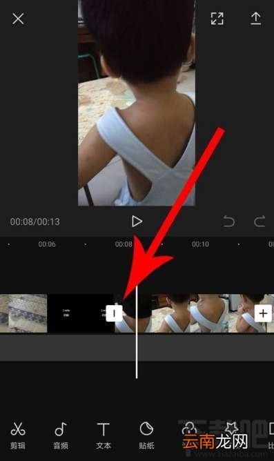 剪映app怎么转场?剪映app设置转场特效教程
