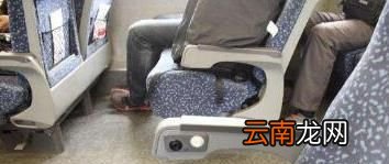 高铁座椅怎么往后调