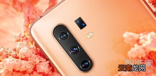 vivox30是什么屏幕