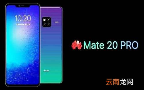 华为mate20pro中找到指纹位置具体操作步骤