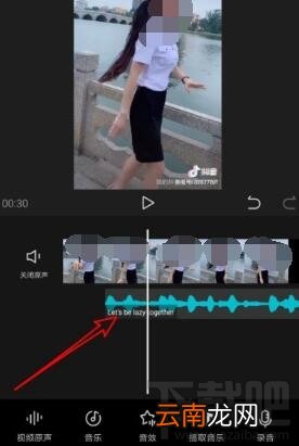 剪映app怎么添加本地音乐?剪映app添加本地音乐方法教程
