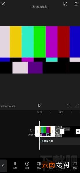 剪映app变声在哪？剪映视频设置变声方法介绍