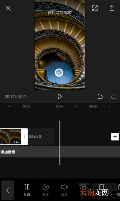 剪映怎么调整时间?剪映app调整时长方法