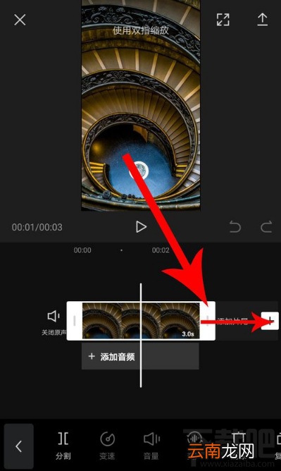 剪映怎么调整时间?剪映app调整时长方法
