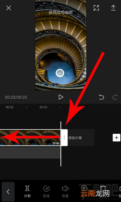剪映怎么调整时间?剪映app调整时长方法