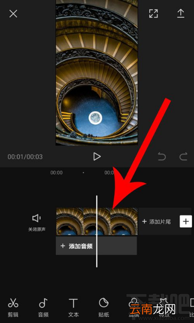 剪映怎么调整时间?剪映app调整时长方法