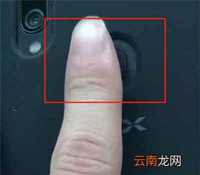 vivonex中录指纹的操作步骤
