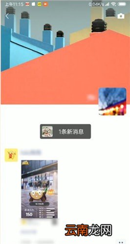 微信中保存朋友圈背景图详细操作方法