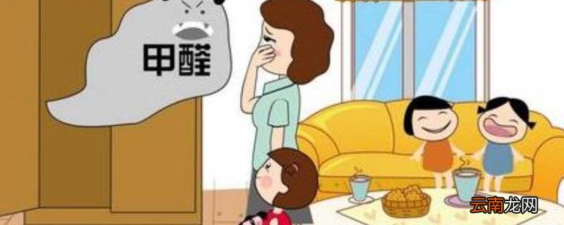 甲醛温度多少释放出来