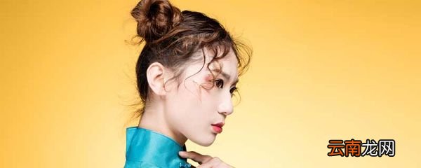 丸子头怎么扎出蓬松感 如何扎出蓬松的头发