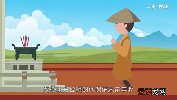 京族的传统节日 京族传统节日大全