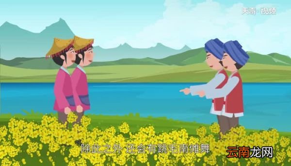 毛南族的节日是什么 毛南族的节日