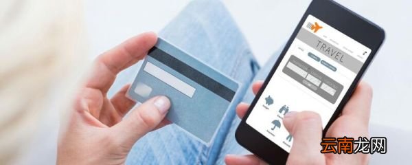 手机可以查银行卡余额吗 银行卡用手机查询余额