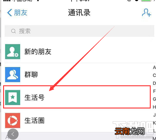 支付宝爱攒油加油站怎么给好友送油?支付宝爱攒油加油站给好友送油教程