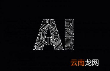 ai设计出简笔画效果人物侧脸具体操作步骤
