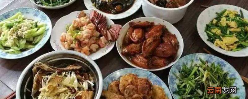年饭一般几个菜