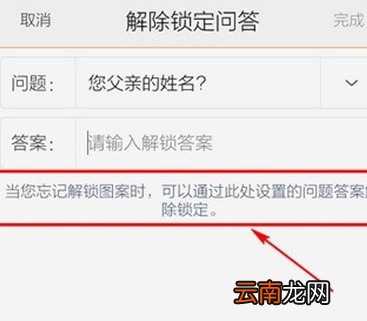 vivoS1出现忘记锁屏密码具体方法介绍