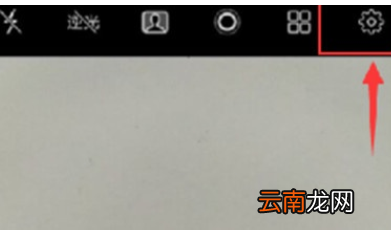 vivoy93s中将照片水印去除具体操作步骤
