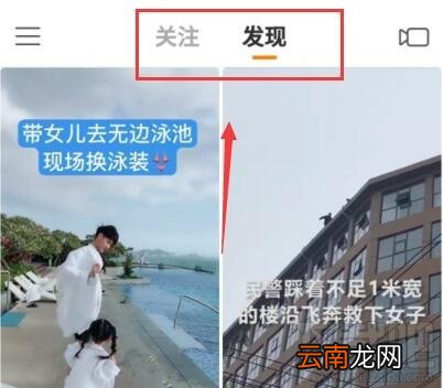 快手和快手极速版哪个好？快手极速版和快手的区别