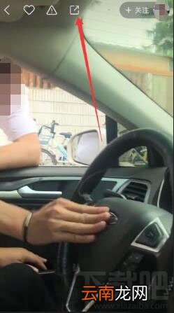 快手里视频怎么保存到手机？快手视频保存到手机方法介绍