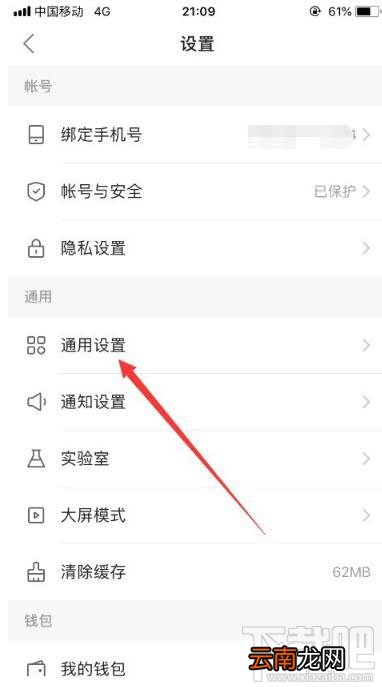 快手里视频怎么保存到手机？快手视频保存到手机方法介绍