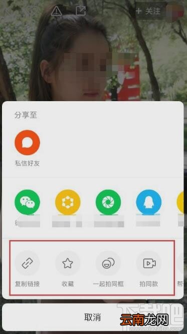 快手里视频怎么保存到手机？快手视频保存到手机方法介绍