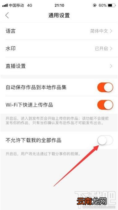 快手里视频怎么保存到手机？快手视频保存到手机方法介绍