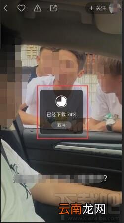 快手里视频怎么保存到手机？快手视频保存到手机方法介绍