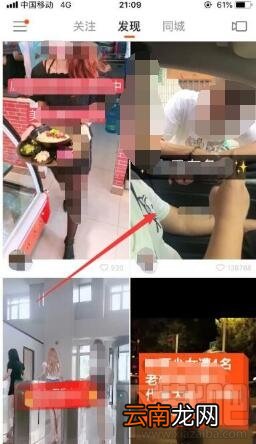 快手里视频怎么保存到手机？快手视频保存到手机方法介绍