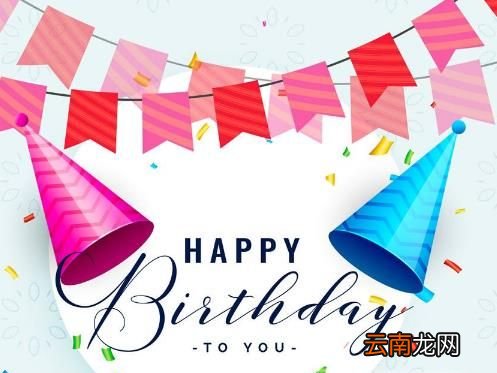 生日能不能提前过