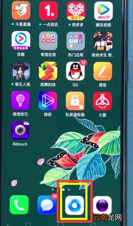 192.168.1.1中使用手机登录的简单步骤