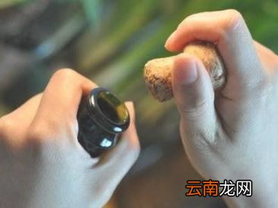 气泡酒怎么开