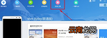 vivoy93s忘记锁屏密码详细解决方法