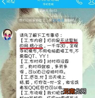 网上如何打字挣钱